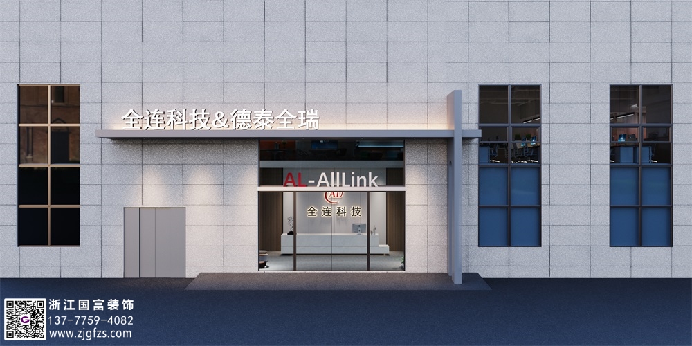 杭州辦公室裝修設(shè)計(jì)效果圖：打造舒適、高效的工作環(huán)境